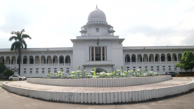 bangladesh high court 1