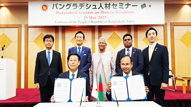 bangladesh japan memorandum understanding signed