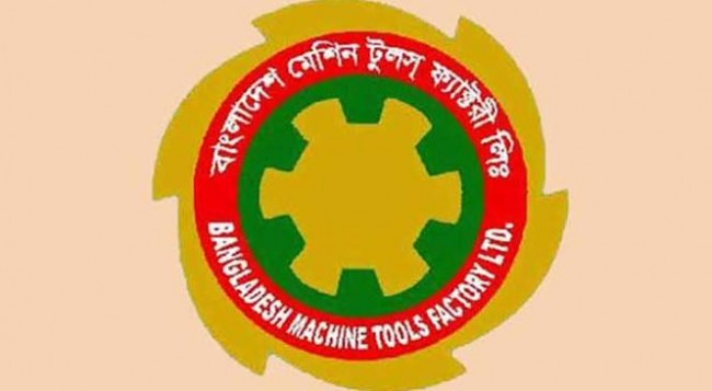 bangladesh machine tools factory