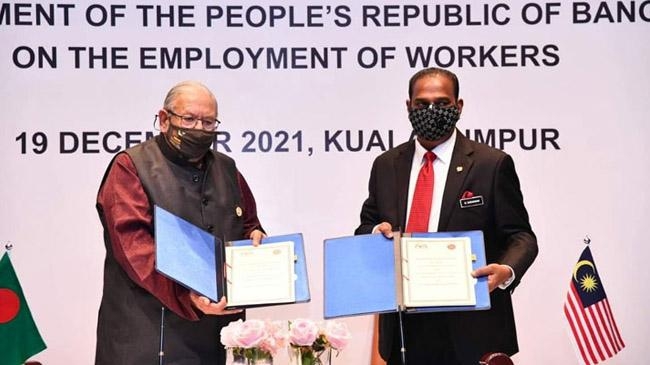 bangladesh malaysia signs mou 1