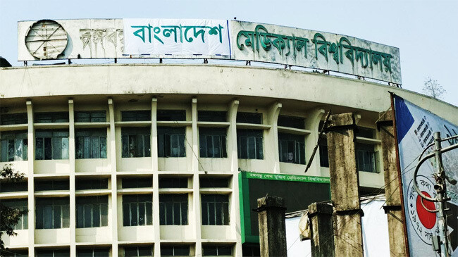 বিএমইউতে বিনা খরচে সফল ৬ লিভার প্রতিস্থাপন