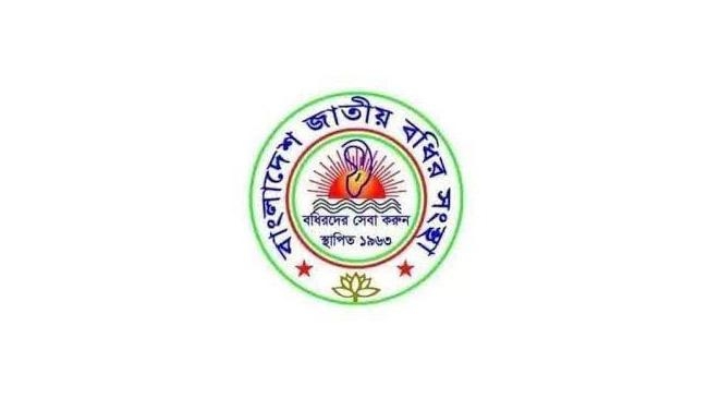 bangladesh national deaf association