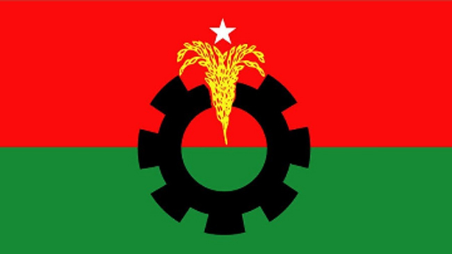 bangladesh nationalist party 1