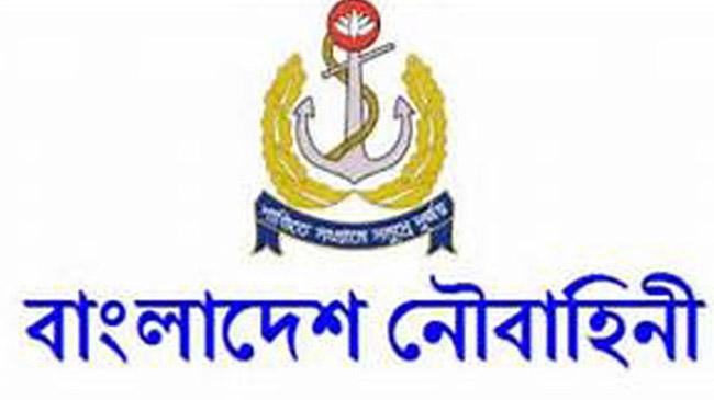 bangladesh navi logo