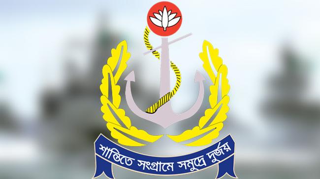 bangladesh navy 1