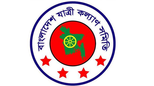 bangladesh passenger welfare association