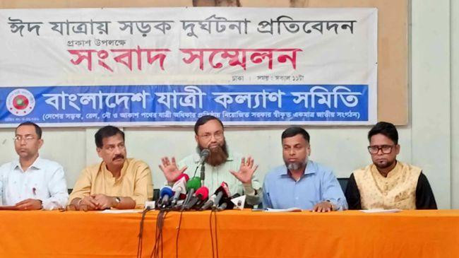 bangladesh passenger welfare association 2