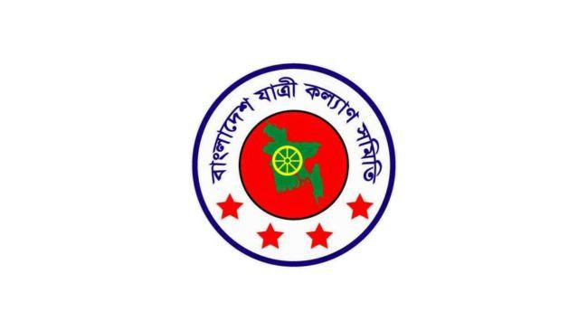 bangladesh passenger welfare association 3