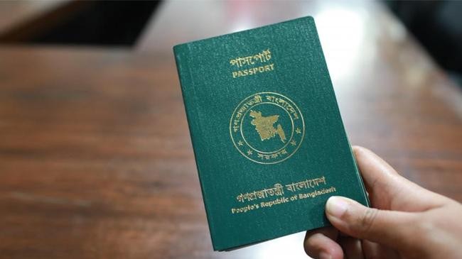 bangladesh passport
