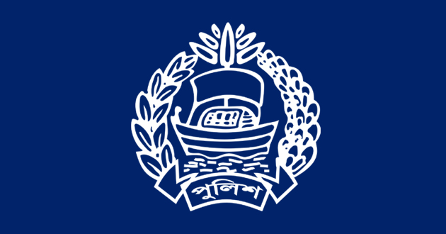 bangladesh police logo