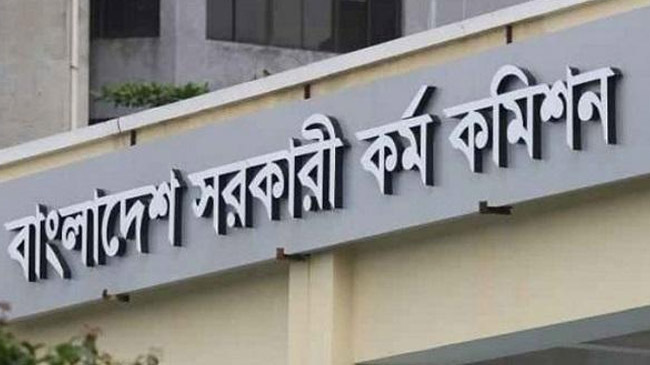 bangladesh public service commission