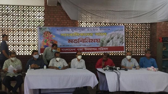 bangladesh puja udjapan porisad