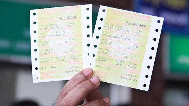 bangladesh rail way online ticket