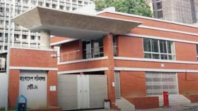 bangladesh secretariat file photo