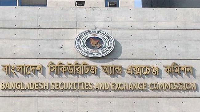 bangladesh security exchange commission
