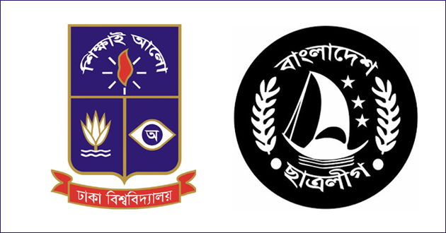 bangladesh student league and dhaka university
