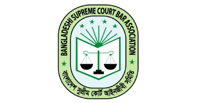 bangladesh supreme court bar association logo