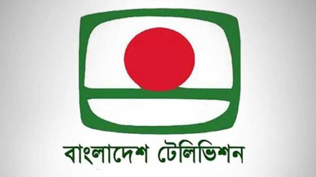 bangladesh talevision