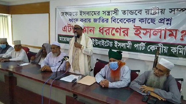 bangladesh united islamic party