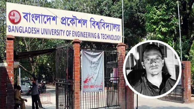 bangladesh university of engineering and technology and abrar
