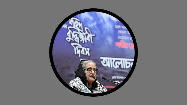bangladesh will never be handed over to collaborators of defeated forces pm