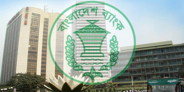 bangladesh bank