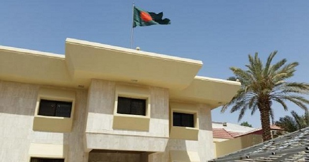 bangladeshi embassy staff sacked