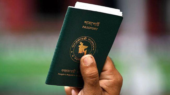 bangladeshi passport 2