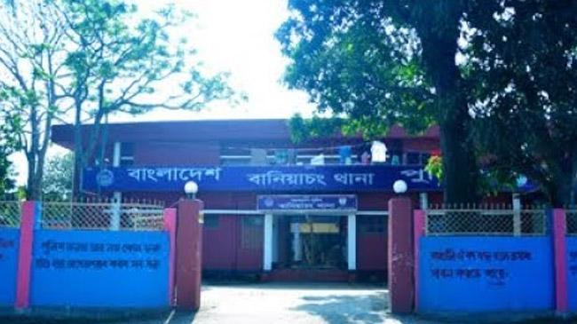 baniachank hobigonj oc closed