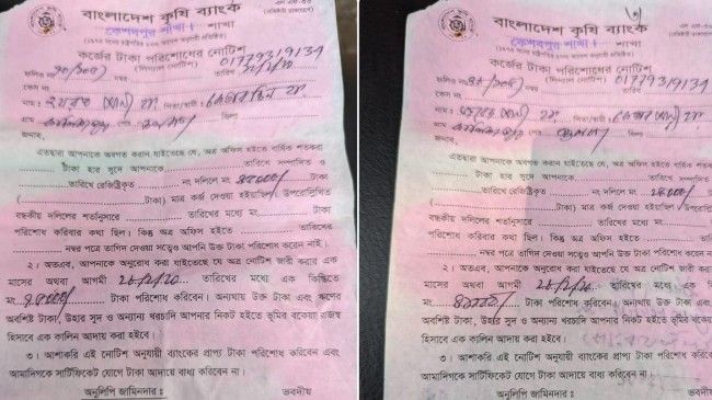 bank notice