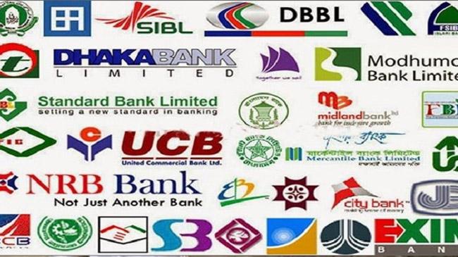 banks in bangladesh