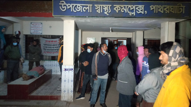 barguna ice mill explosion inner