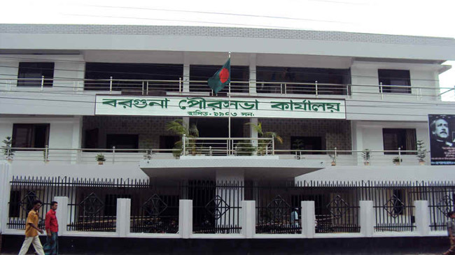 barguna municipality