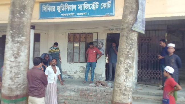 barguna patharghata court building snakes