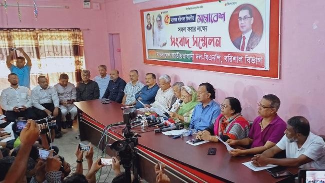 barisal bnp