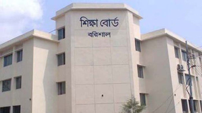 barisal board