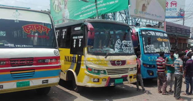 barisal bus terminal