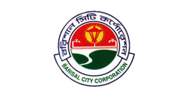 barisal ciry corporation