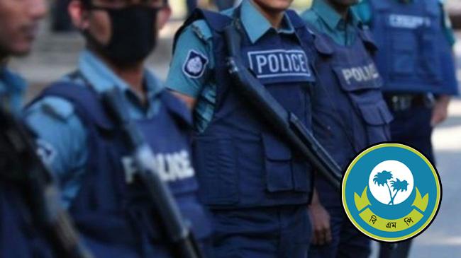 barisal metropolitan police