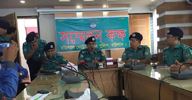 barisal police press conferance 2018