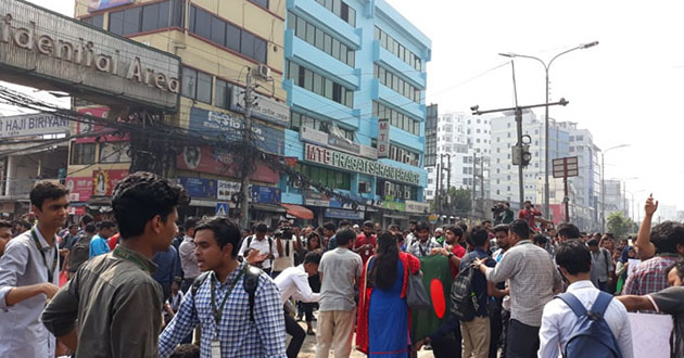 bashundhara gate blockade 19
