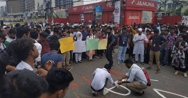 bashundhara gate blockade