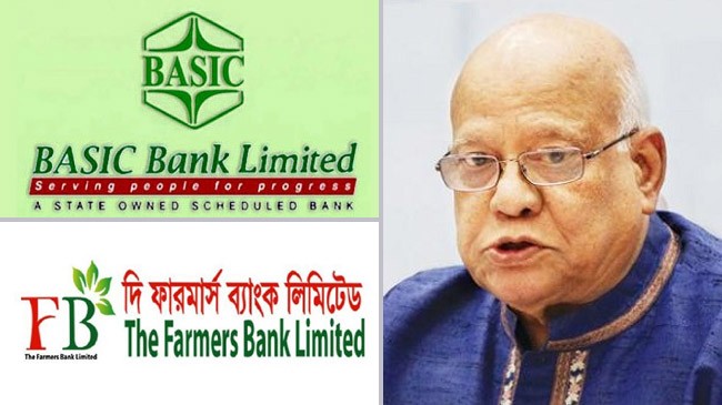 basic bank farmers bank muhith