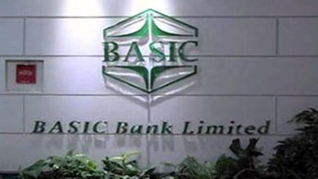 basic bank islampur branch