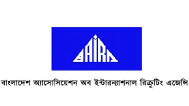 bayra logo