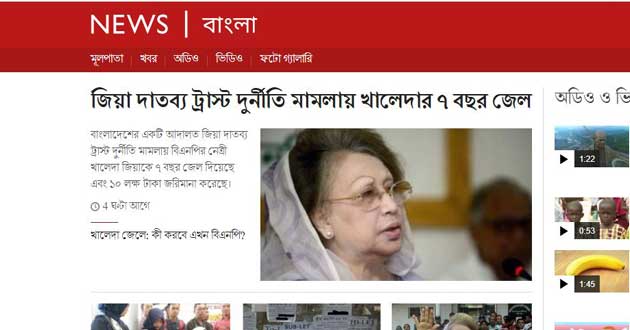 bbc