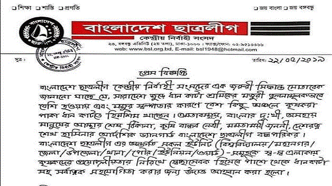 bcl press
