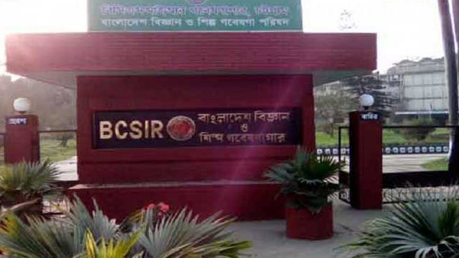 bcsir bangladesh dhaka