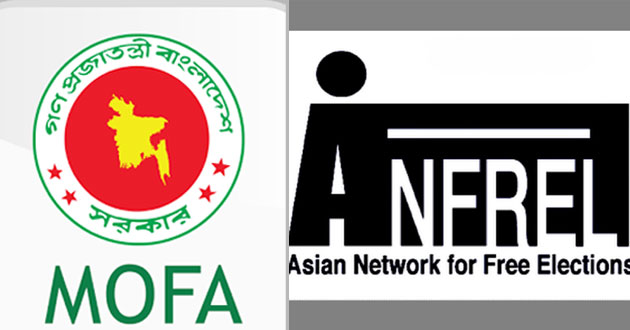 bd anfrel logo