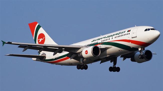 bd biman airline